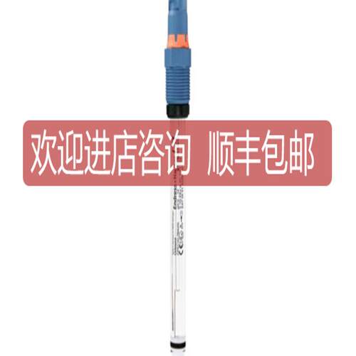 E+HCPS11D-7AS21数字pH电极CPS11D-7AS21