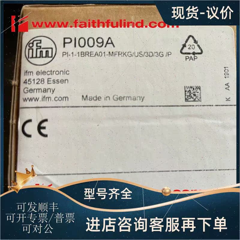 议价IFM PI009A 易福门压力传器 PI-1-1BREA01-MFRKG/US/3D/3G /P