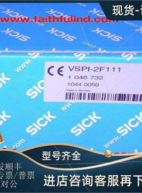 议价Sick VSPI-2F111 西克工业视觉传器 1046732