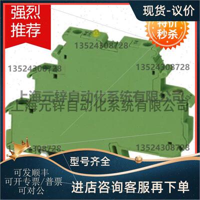 议价菲尼克斯大功率继电器 DEK-OV-24DC/24DC/3 - 2941374