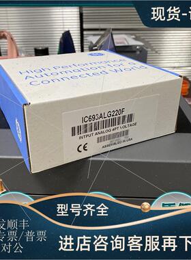 议价 通用电气 GE FANUC/发那科 IC693ALG222RR 模块