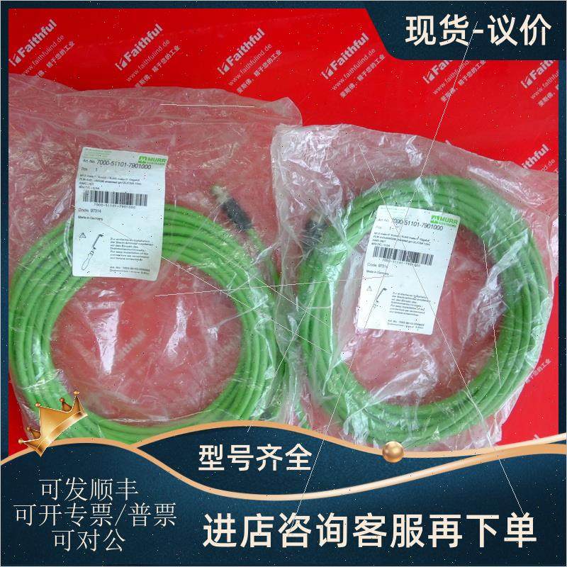 议价Murr 7000-51101-7901000 穆尔连接线 M12 RJ45 10米 X-code