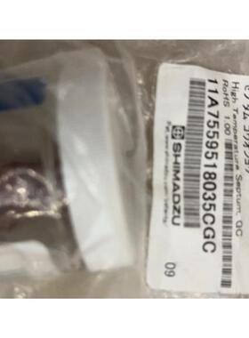 询价岛津耐高温进样垫221-48398-91 20个/包 岛津进样隔垫