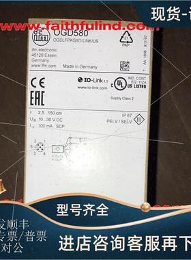 议价IFM OGD580 易福门激光测距测器 OGDLFPKG/IO-LINK/US