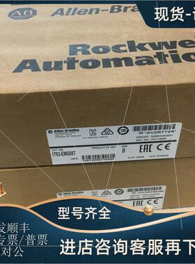 议价1794-IE4XOE2,IR8,OA8,OB16,TB2,OB32P,OB16P,IB32,TB32S,OW8