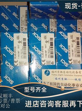 议价德国SICK  1062250 LFP0700-A5NMC 1062251 LFP0800-A5NMC