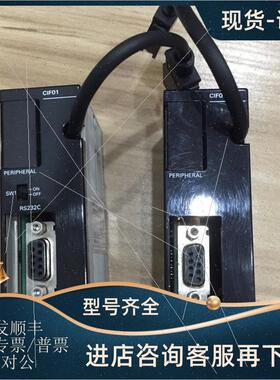议价CPM2C-CIF01-V1 24EDTM/32EDTM/16EDM/32CDTM-D PLC