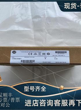 议价AB 1756-ESMNSE  罗克韦尔PLC工控模块