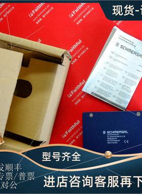 议价Schmersal 101167201 施迈赛安全开关 AZM 415-11/11ZPKT-24V