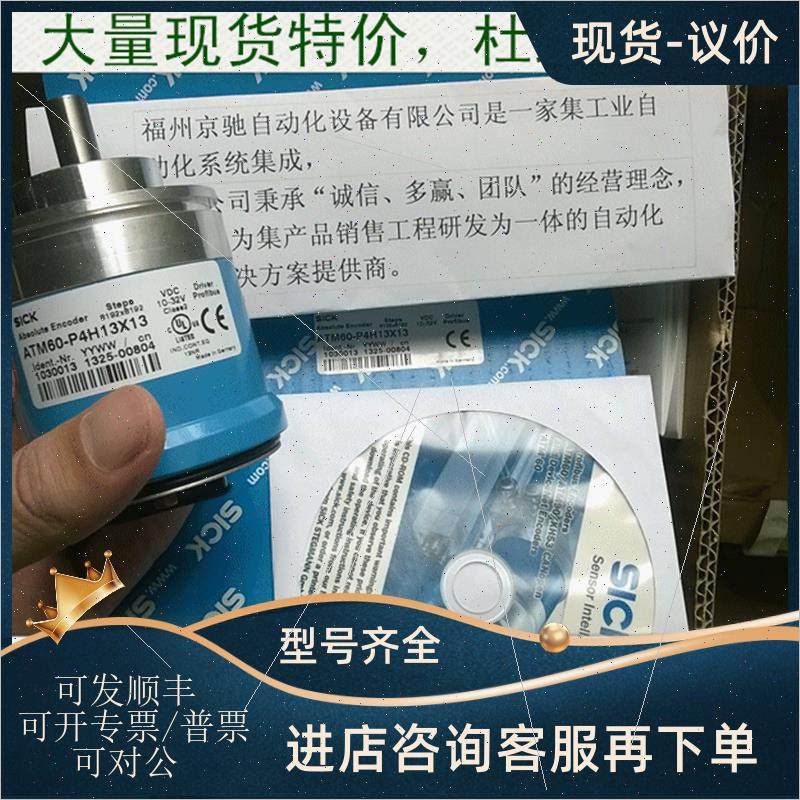 议价1061622 AFM60E-BDAL0040961061623 AFM60B-BEAA008192