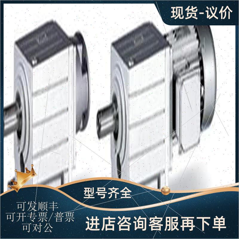 议价Lenze减速电机GKS05-3SVAR09HC41