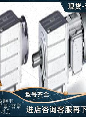 议价Lenze减速电机GKS05-3SVAR09HC41