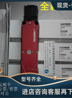 议价TP3-4121A024SR1 1088206EUCHNER安士能TP3-4121AO24SR11