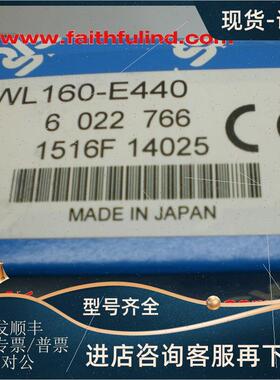 议价Sick WL160-E440 西克光电传器 6022766