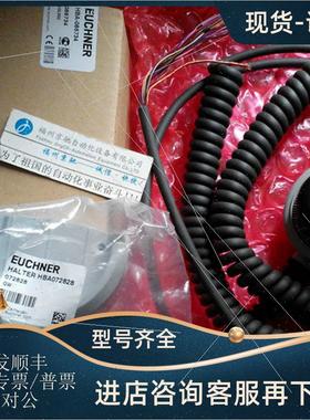 议价HBLS097922 HBLS097922 HBLS086180 HBLS082555 HBL-090549