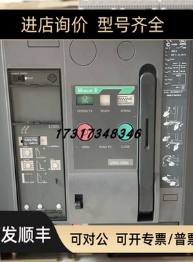 MOELLER穆勒断路器IZMH3-U5000/IZM-XU/IZM-XM/IZM-X