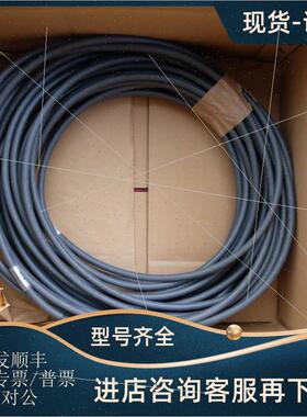 议价KUKA 00-174-902 库卡KRC4 SmartPAD示教器延长线 25米 X19