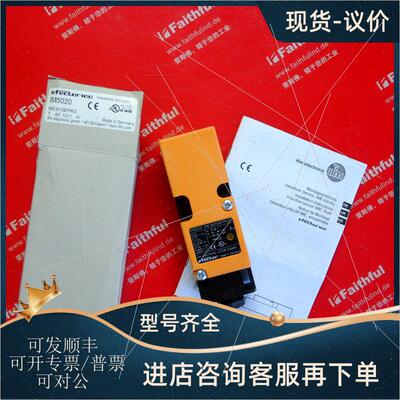 议价IFM IM5020 易福门电式接近开关 IME3015BFPKG