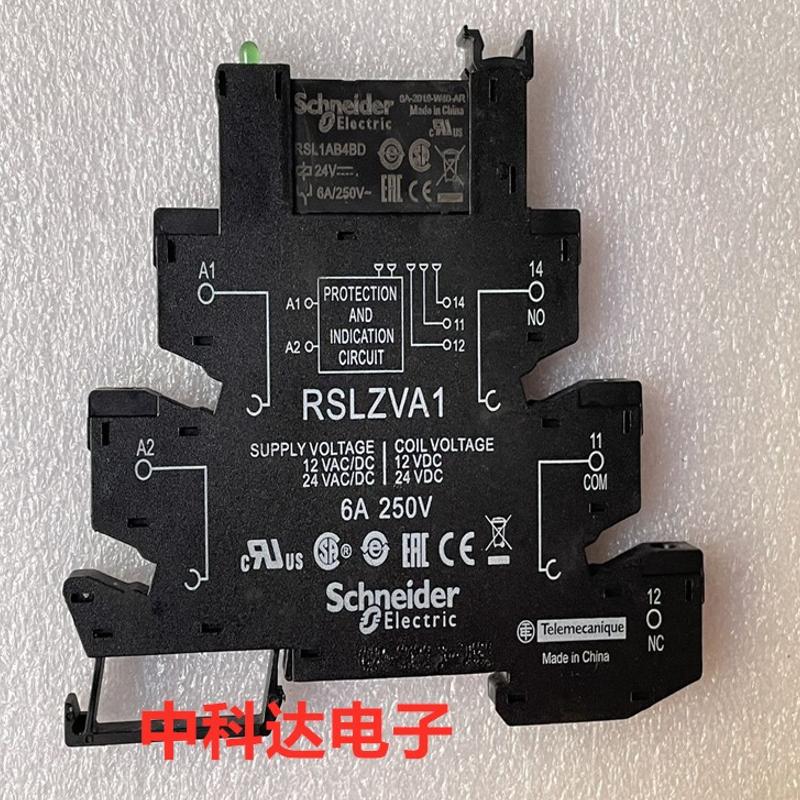 RSLZVA1 RSL1AB4BD 24V RSL1PVBU 继电器