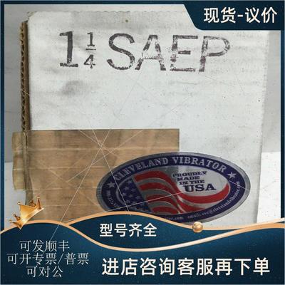 议价Cleveland Vibrator振动器VMBB 1300,