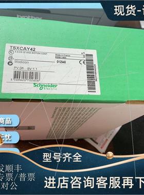 议价 TSXCAY33 TSXCAY41 TSXCAY42 模块