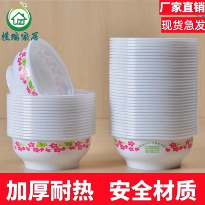 结婚酒席加厚碗筷餐具食品级