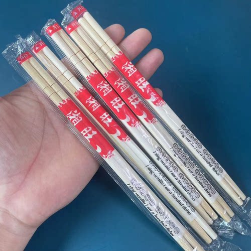 酒席结婚喜庆用品红色餐具筷