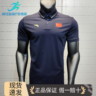 安踏国旗POLO衫男女金领短袖冰肤科技防紫外线商务通勤运动上衣