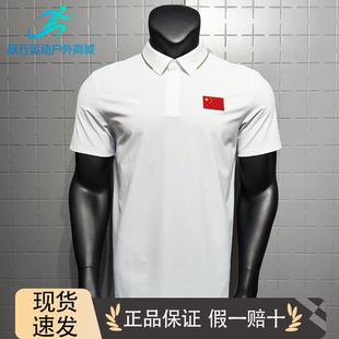 安踏短袖POLO衫男2026夏冰肤透气凉感舒爽商务休闲短袖152627108