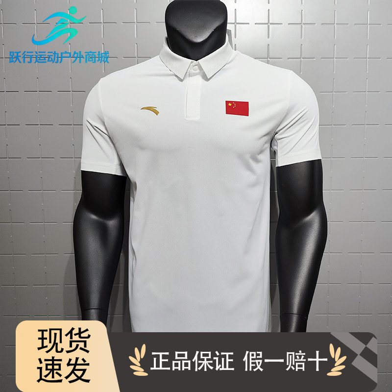 安踏国旗款POLO衫夏季款短袖商务休闲通勤上衣运动休闲452520103