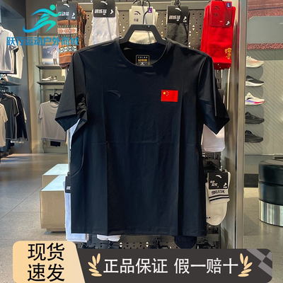 安踏国旗款速干冰肤运动t恤男2026夏季新款健身跑步短袖152627114