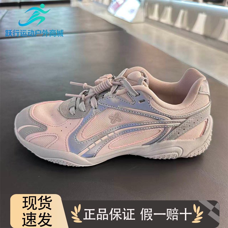 安踏2026新款可丽OUTDO运动休闲鞋