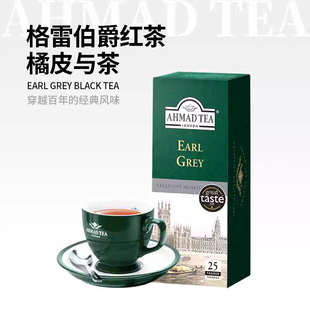 进口亚曼AHMAD TEA伯爵红茶英早锡兰25片袋泡茶包烘焙奶茶专用