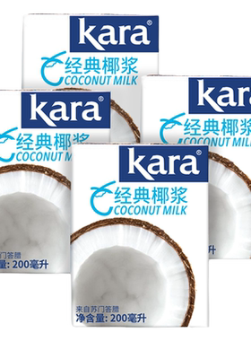 进口kara佳乐经典椰浆椰奶西米露