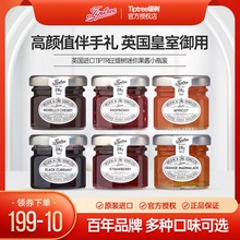 英国进口Tiptree缇树果酱小瓶包装蜂蜜草莓伴手礼早餐涂抹夹面包