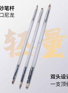 白天鹅一代/二代专业画笔代丙烯专用画笔和丙烯颜料调和液组合