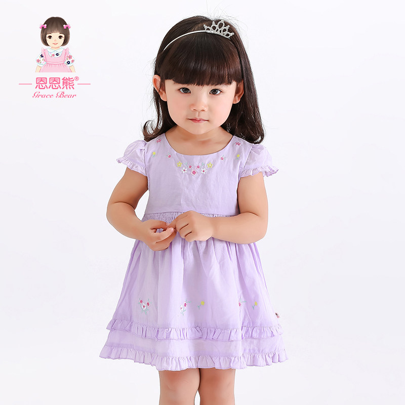 Robes pour fille - Ref 2045045 Image 3