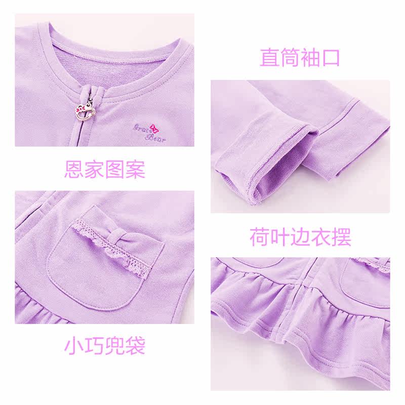 Veste pour fille - Ref 2158303 Image 4