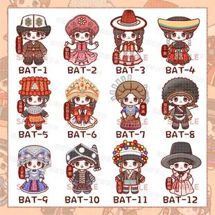 五十六个少数民族吸铁石节日送孩子朋友冰箱贴纪念品伴手礼