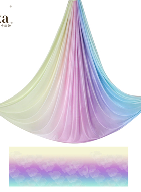 6米彩色空中瑜伽吊床家用瑜伽馆专用吊布吊绳瑜伽布yoga hammock