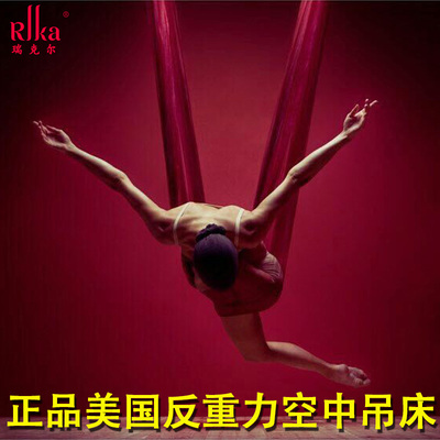 会所微弹力空中瑜伽吊床瑞爻