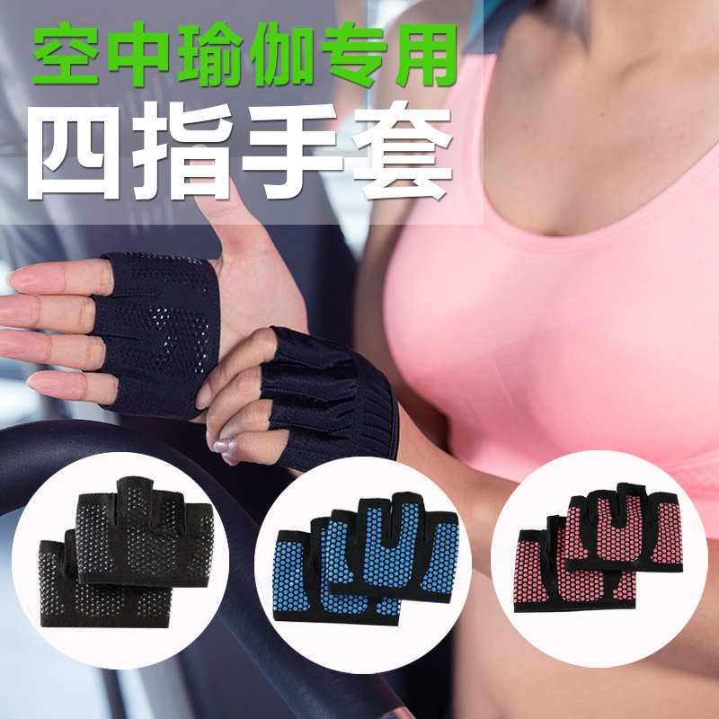 单杠防滑引体向上锻炼健身手套