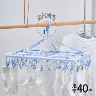 汇丰信佳可折叠多夹子晾衣架阳台防风卡扣固定防吹落晒袜子架40夹