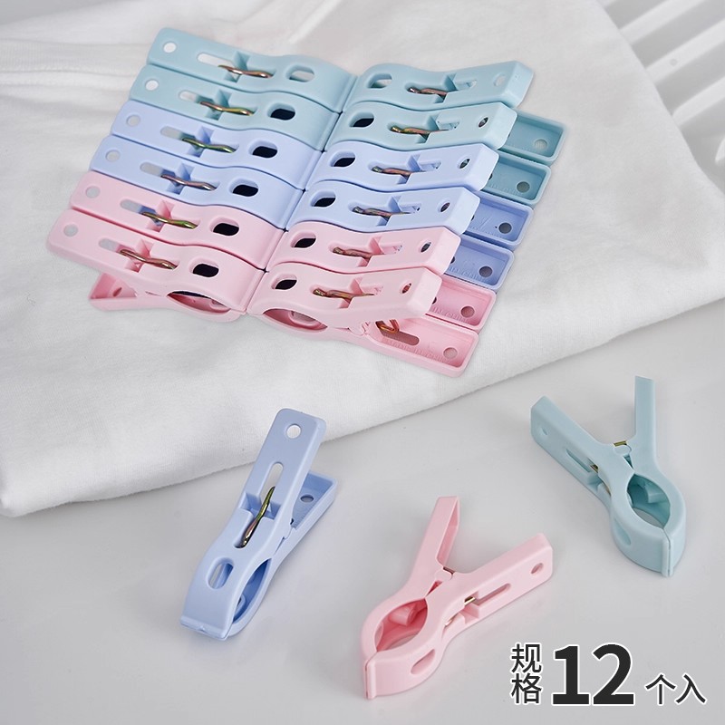 汇丰信佳晾衣夹12个装