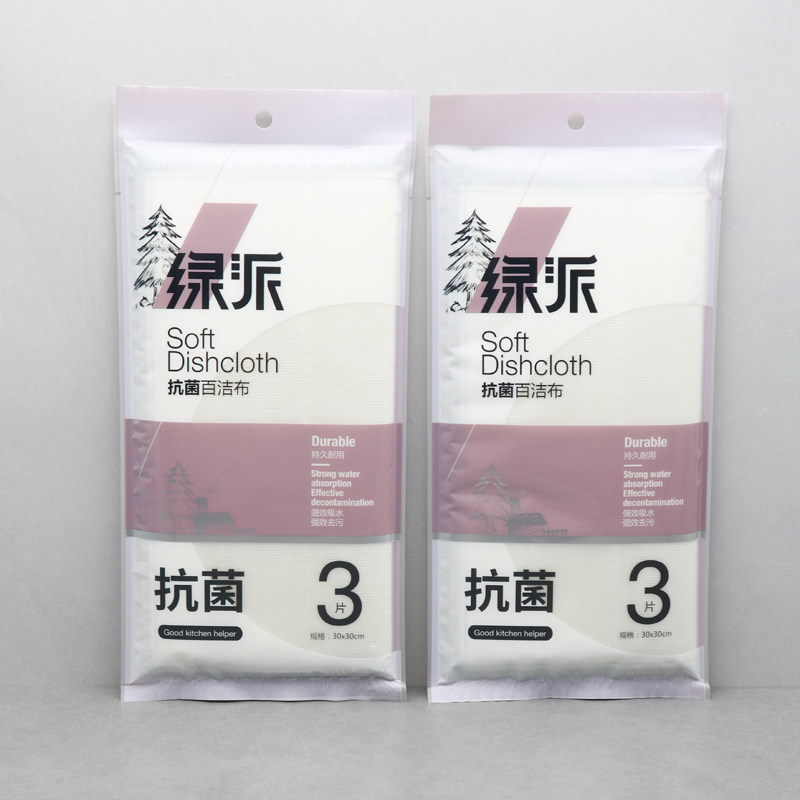 绿派植物纤维抗菌百洁布家用吸水抹布不沾油洗碗布厨房去污清洁布