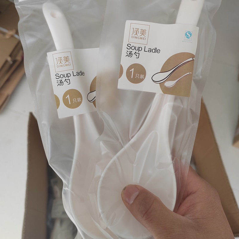 顶美DM-625大汤勺家用食品级塑料盛汤大勺子酒店饭店长柄大号勺子
