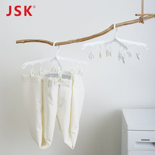 日本JSK十字裤架可折叠旅行晾衣架带夹子晒袜子架内衣内裤晒衣架