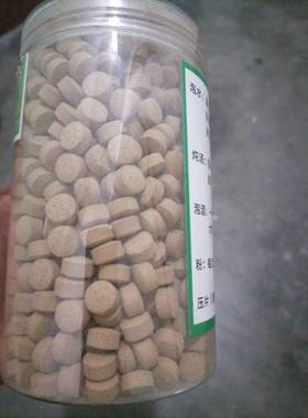 云南丽江黑玛卡干果片玛咖粉正品maca免费纯手工制作玛卡片