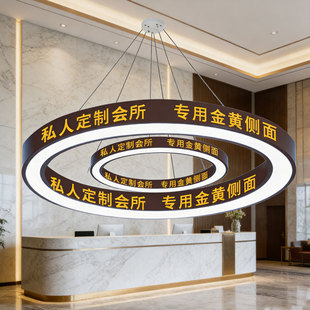 高端会所私人订制创意吊灯组合金黄光前台接待休息处logo设计吊灯