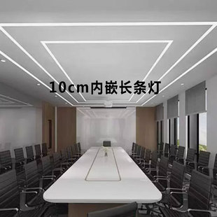 石膏板吊顶嵌入式led一体化线槽灯长条灯暗装长灯会议室led平板灯
